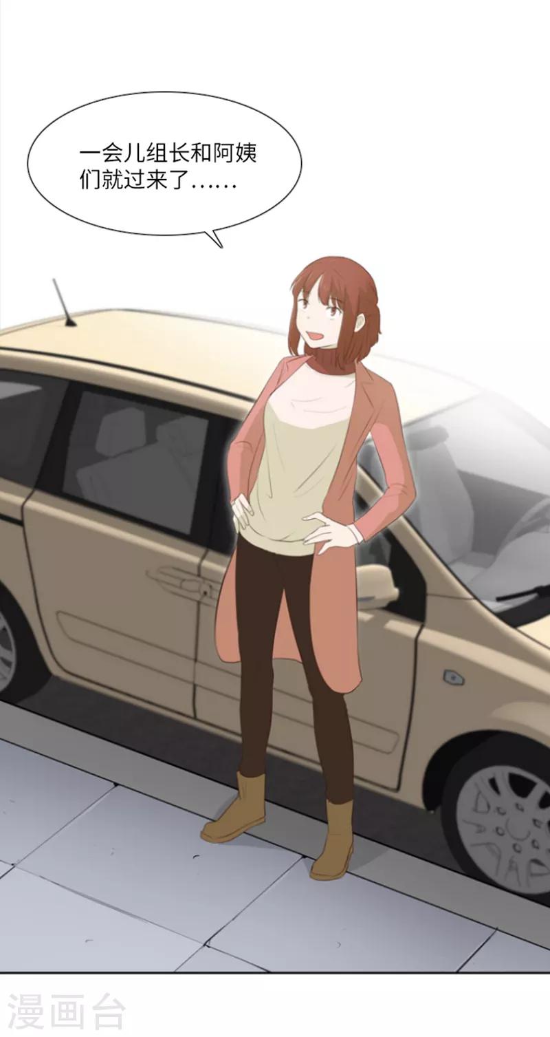 第18话 意外的改变1-第18话