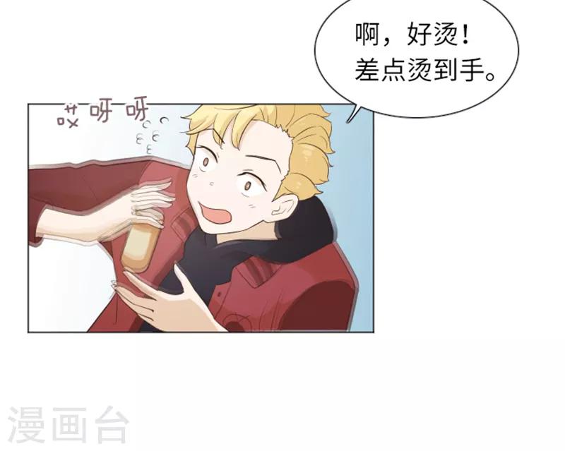 第20话 我要追求你1-第20话