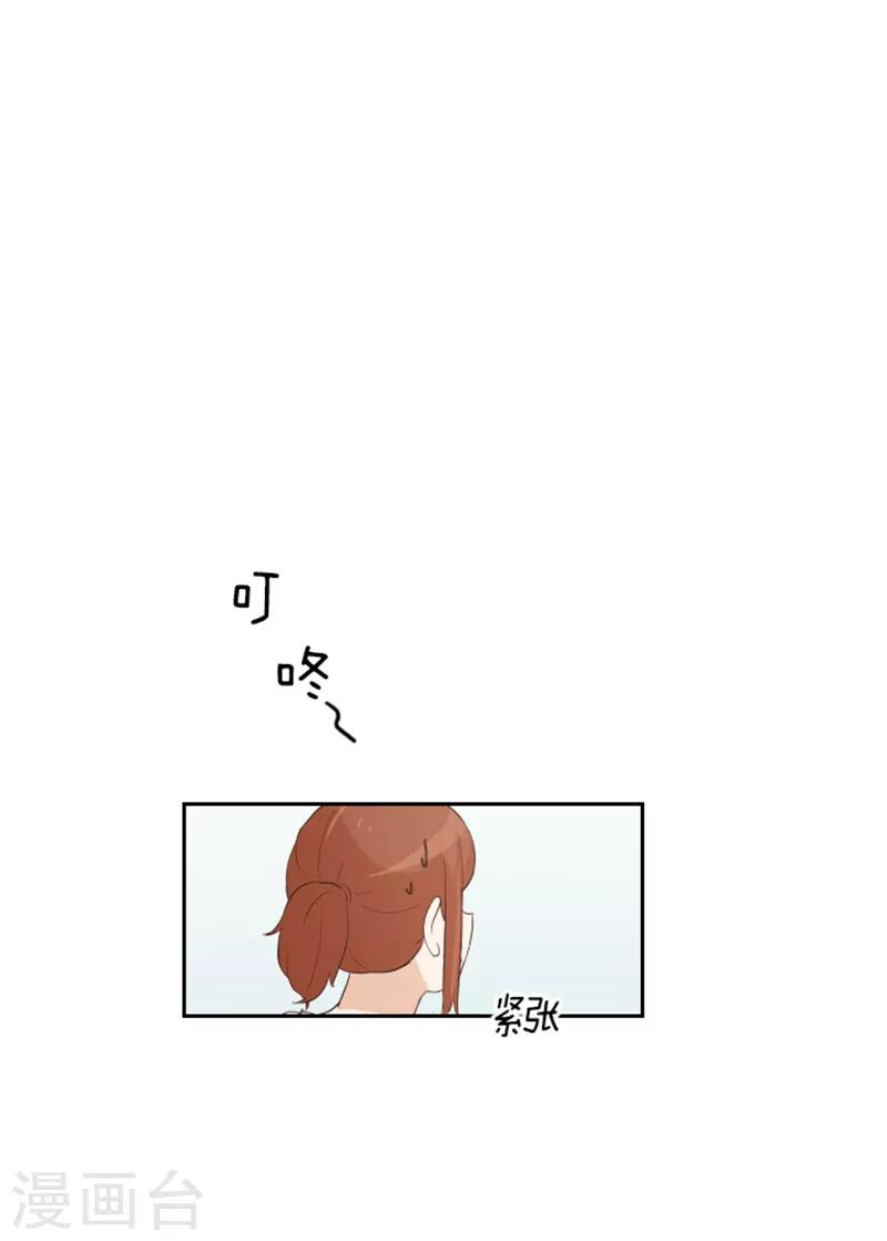第20话 我要追求你1-第20话