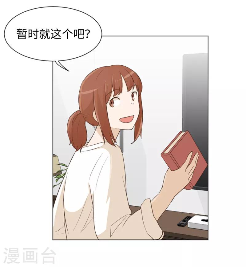 第22话 要开始打扫了1-第22话