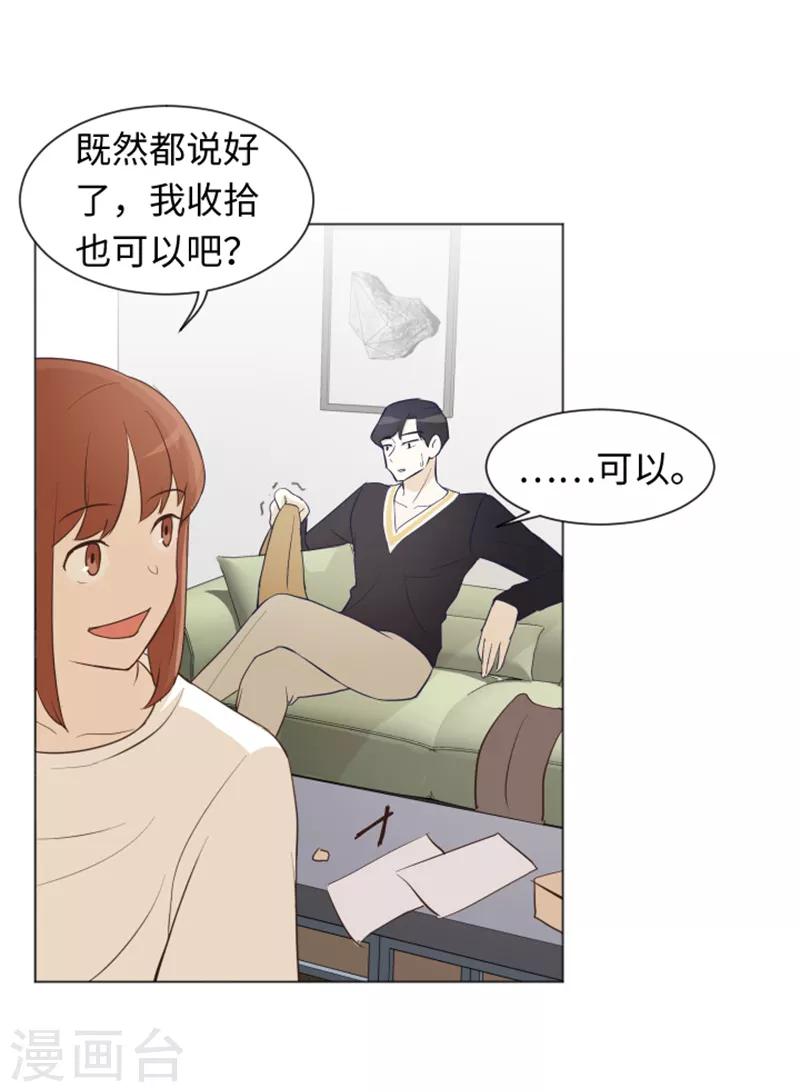 第22话 要开始打扫了1-第22话
