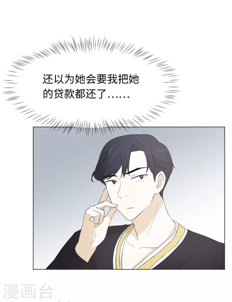 第22话 要开始打扫了1-第22话
