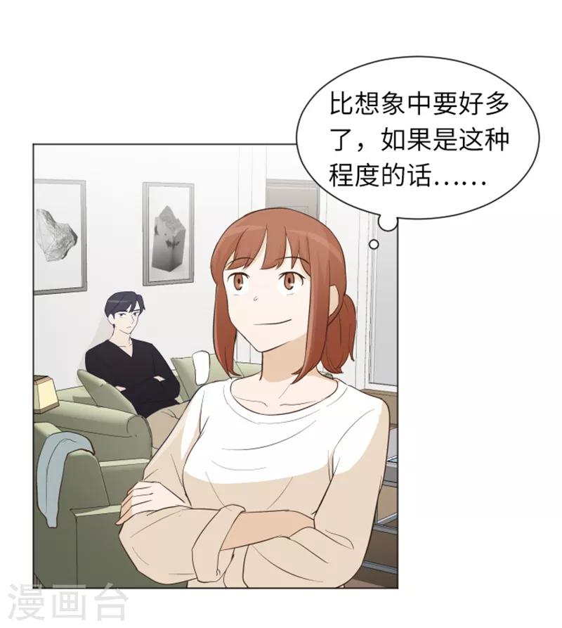 第22话 要开始打扫了1-第22话