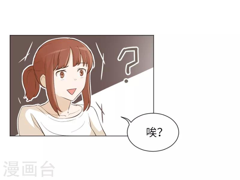 第22话 要开始打扫了1-第22话