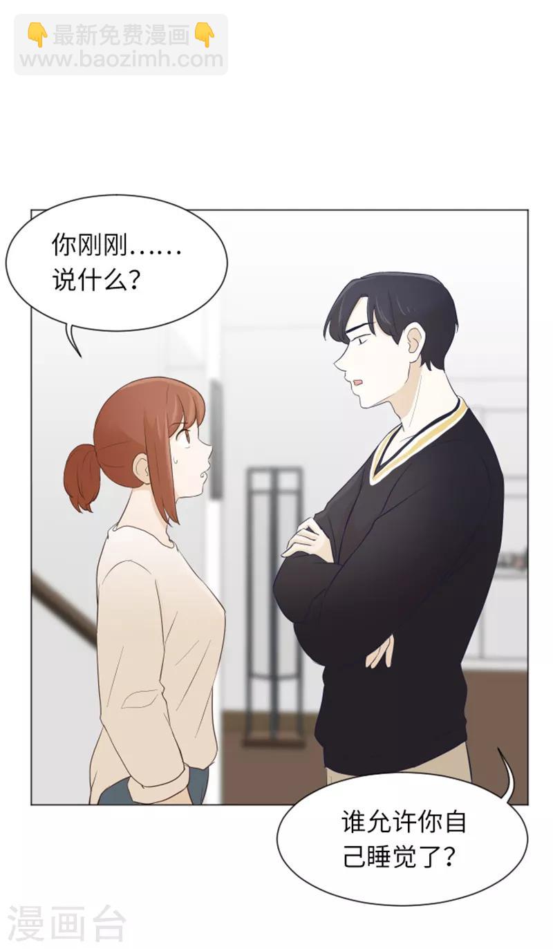第22话 要开始打扫了1-第22话