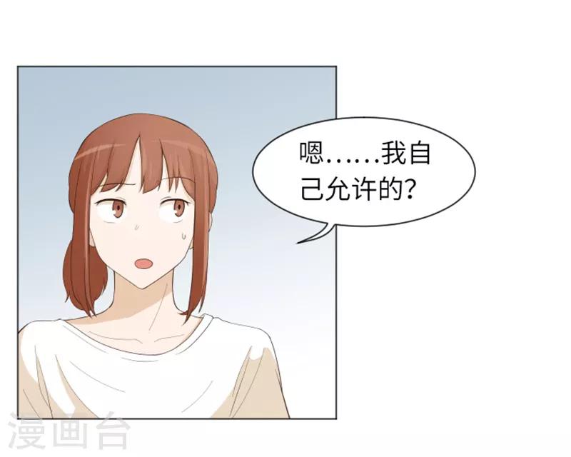 第22话 要开始打扫了1-第22话