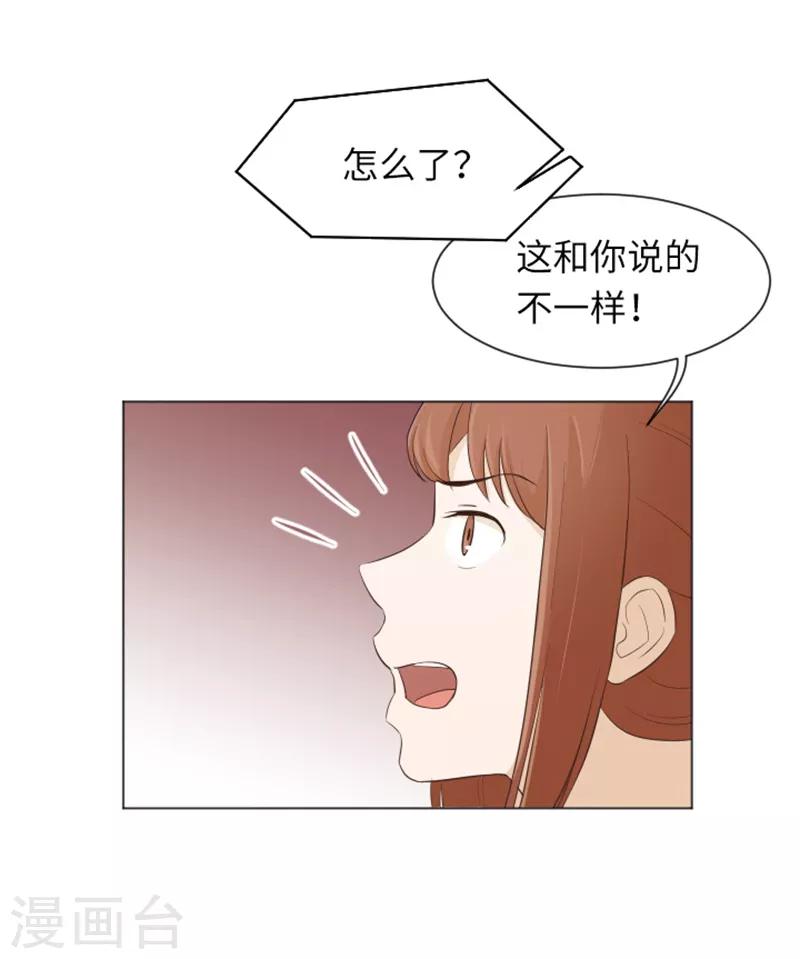 第22话 要开始打扫了1-第22话