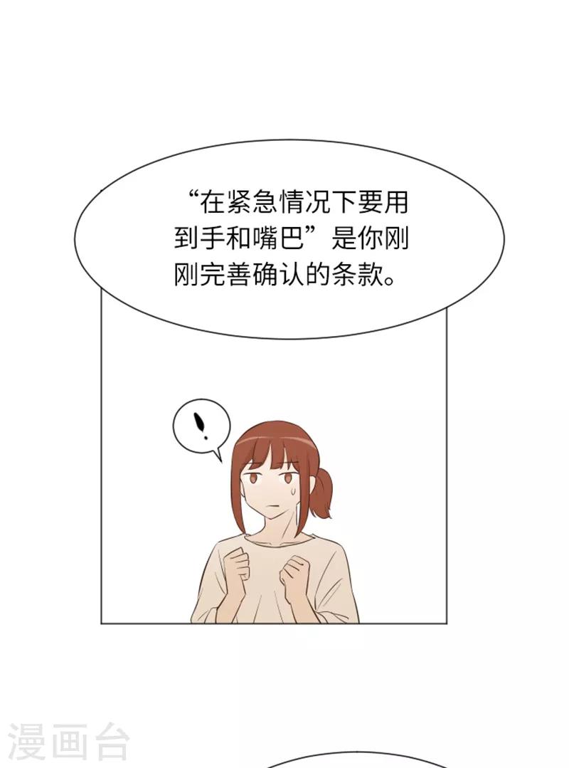 第22话 要开始打扫了1-第22话