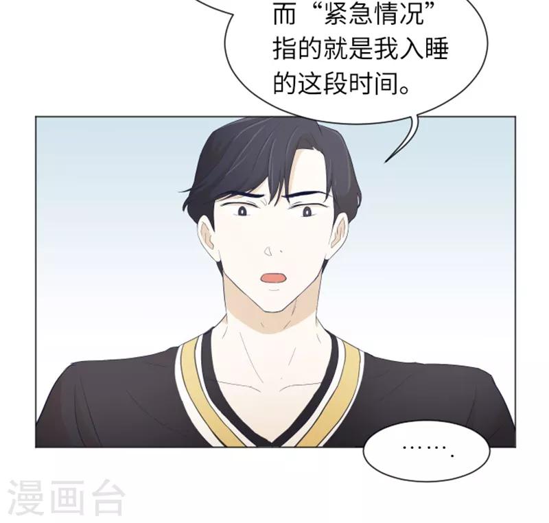 第22话 要开始打扫了1-第22话