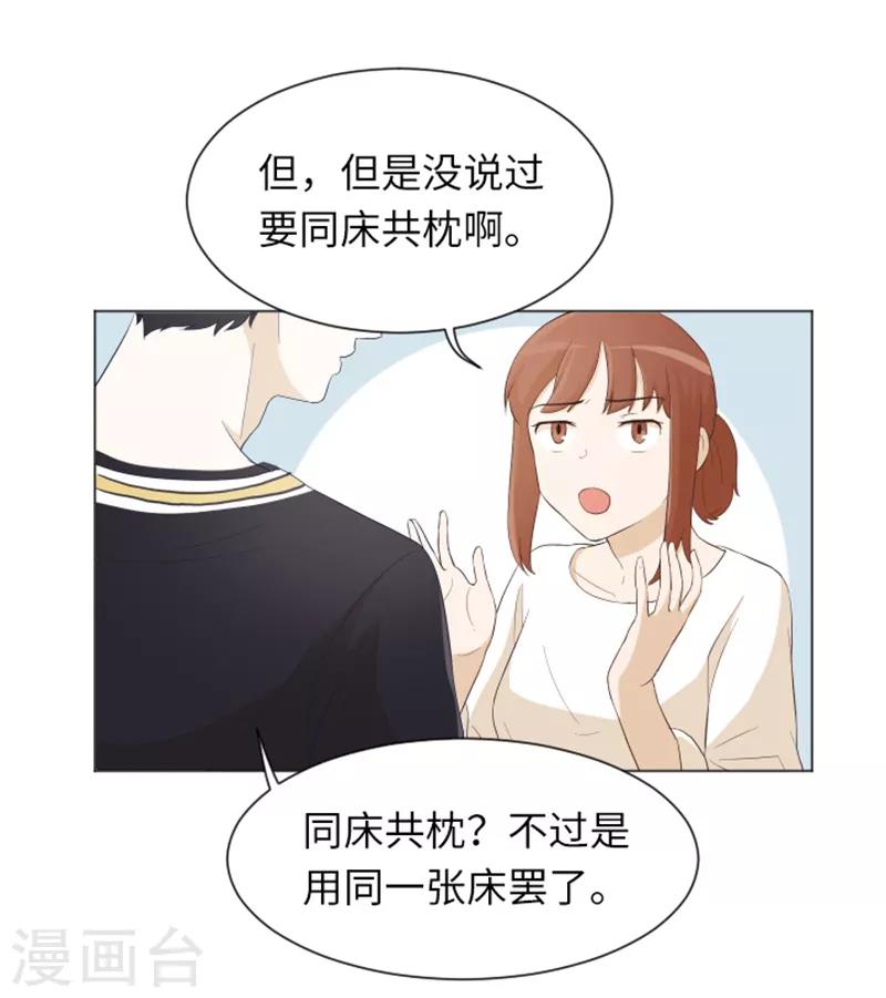 第22话 要开始打扫了1-第22话