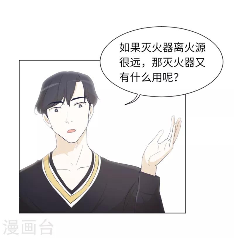 第22话 要开始打扫了1-第22话