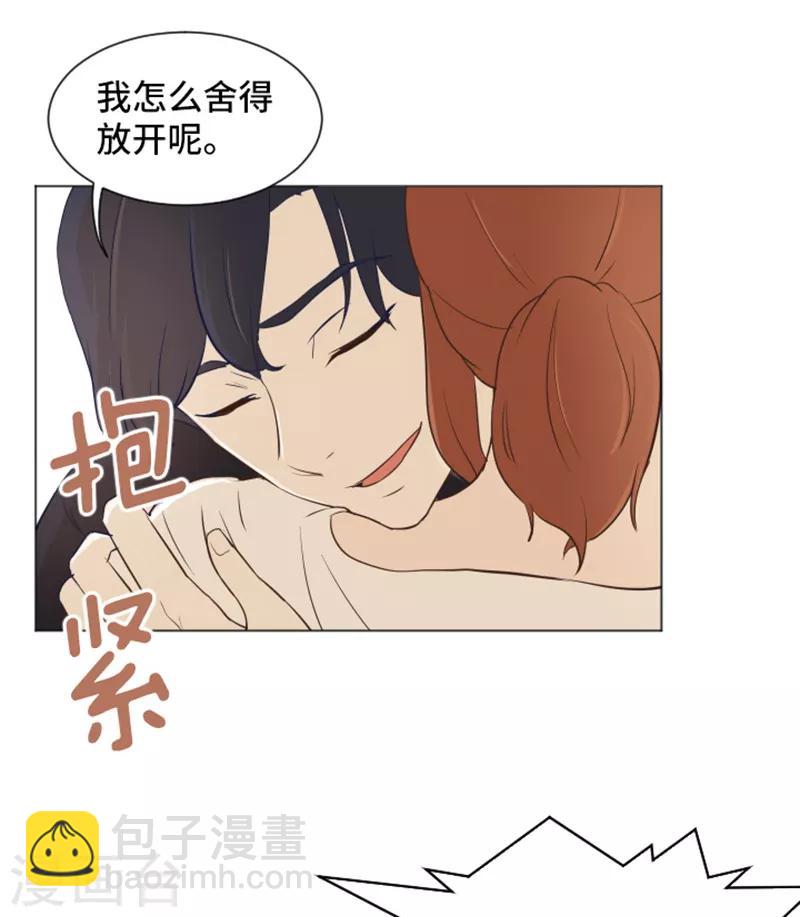 第24话 是不是有点太快了1-第24话