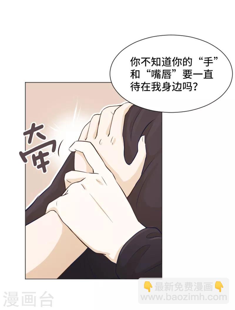 第24话 是不是有点太快了1-第24话