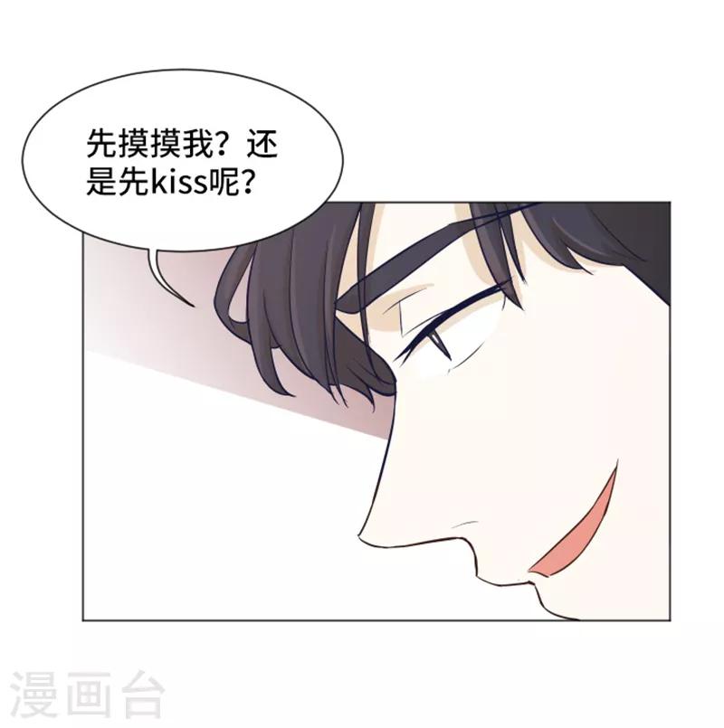 第24话 是不是有点太快了1-第24话