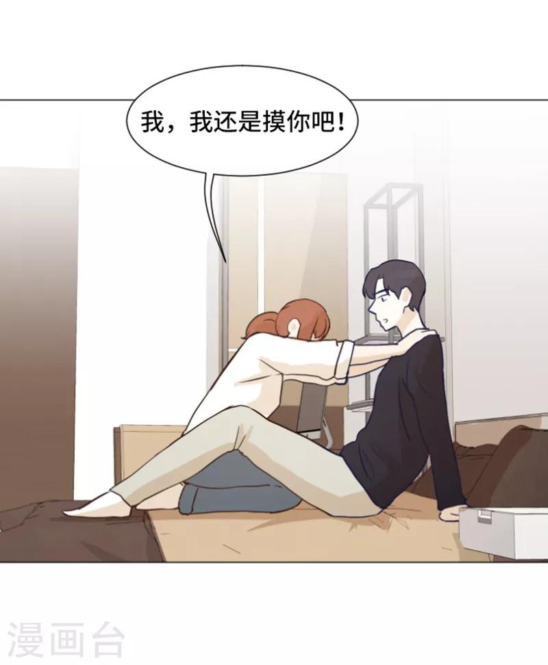 第24话 是不是有点太快了1-第24话