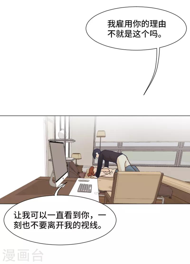 第24话 是不是有点太快了1-第24话