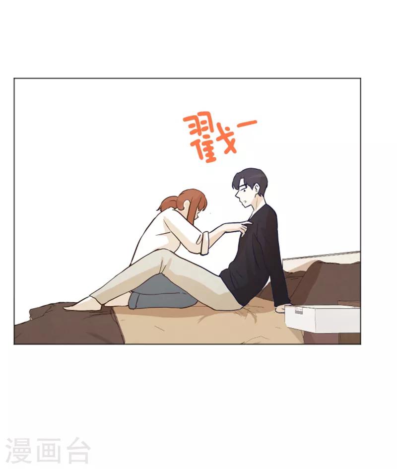 第24话 是不是有点太快了1-第24话