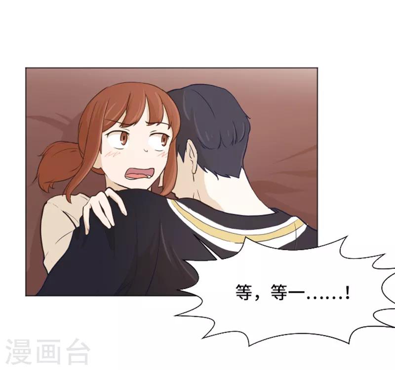 第24话 是不是有点太快了1-第24话