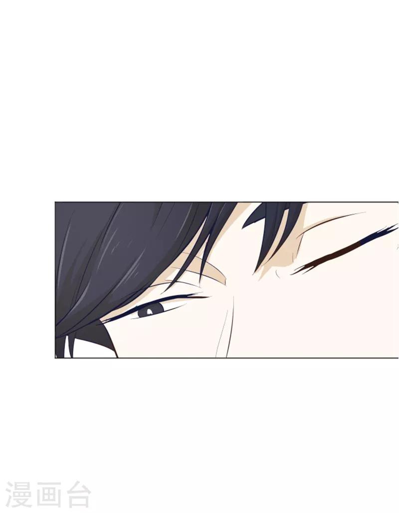 第26话 就这么睡吧1-第26话