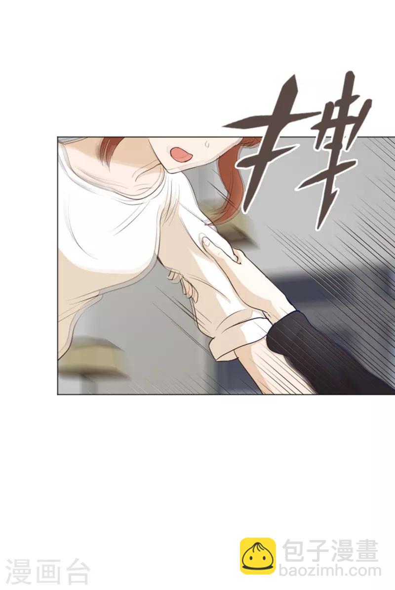 第26话 就这么睡吧1-第26话