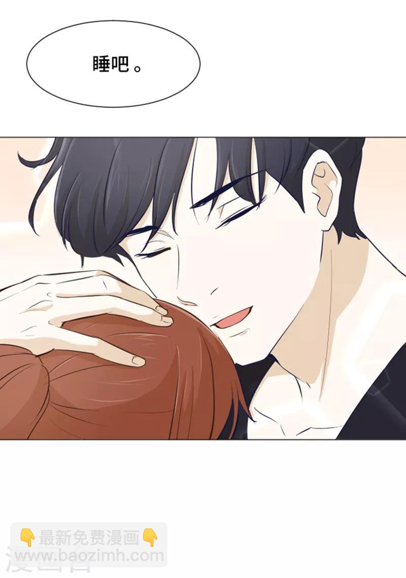 第26话 就这么睡吧1-第26话