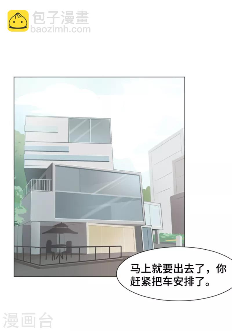 第26话 就这么睡吧1-第26话