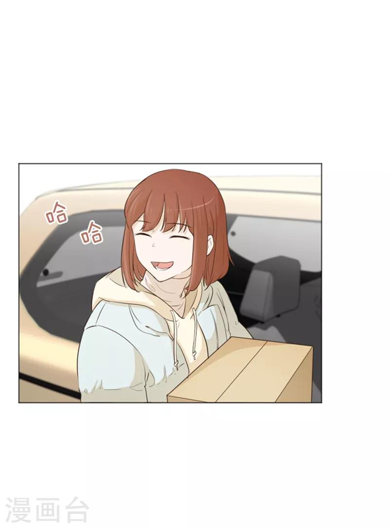 第26话 就这么睡吧1-第26话