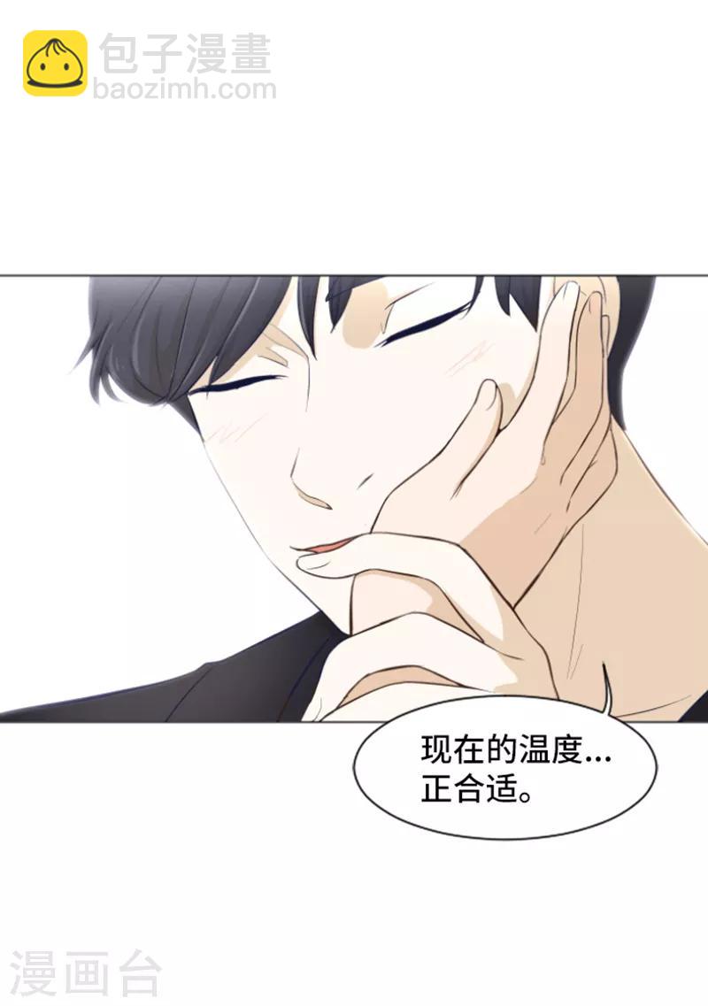 第26话 就这么睡吧1-第26话