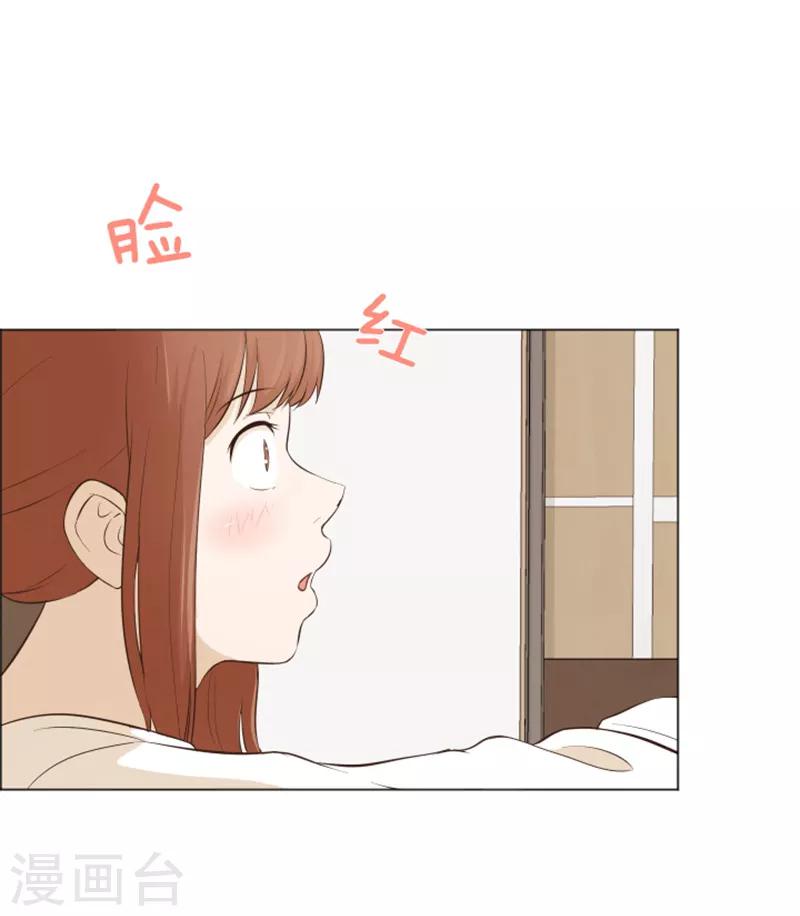 第26话 就这么睡吧1-第26话