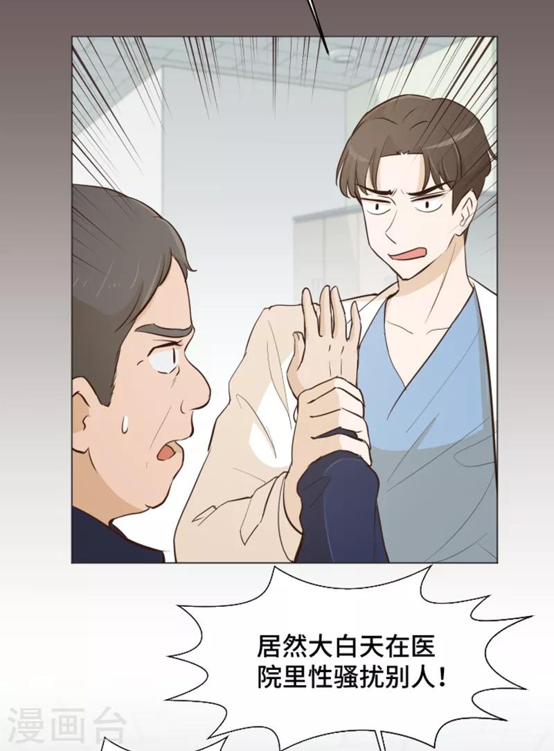 第28话 对我来说你是最棒的1-第28话