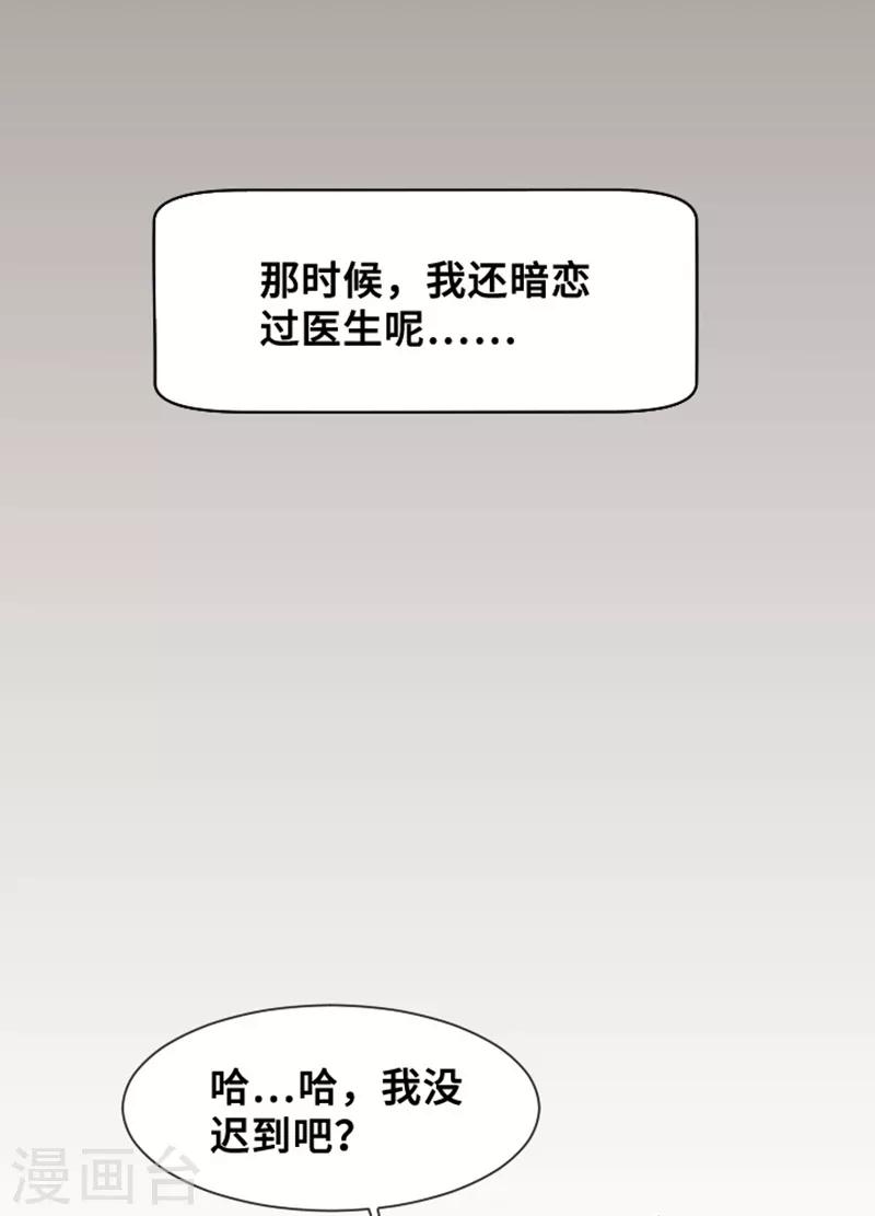 第28话 对我来说你是最棒的1-第28话