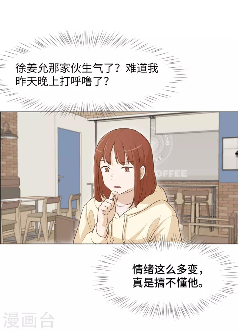 第28话 对我来说你是最棒的1-第28话