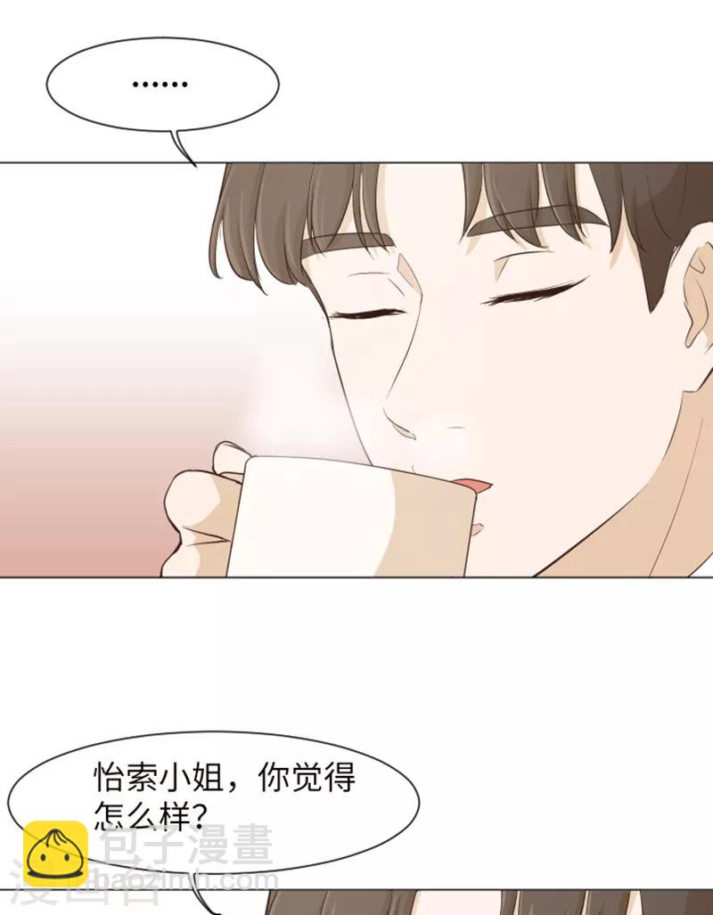 第28话 对我来说你是最棒的1-第28话