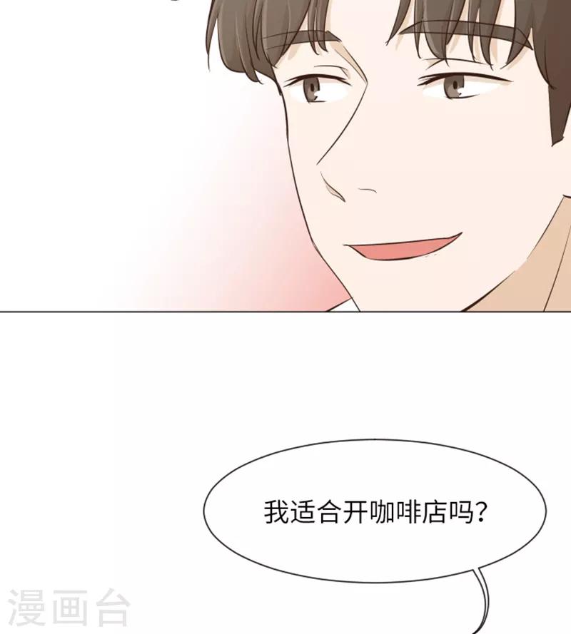 第28话 对我来说你是最棒的1-第28话