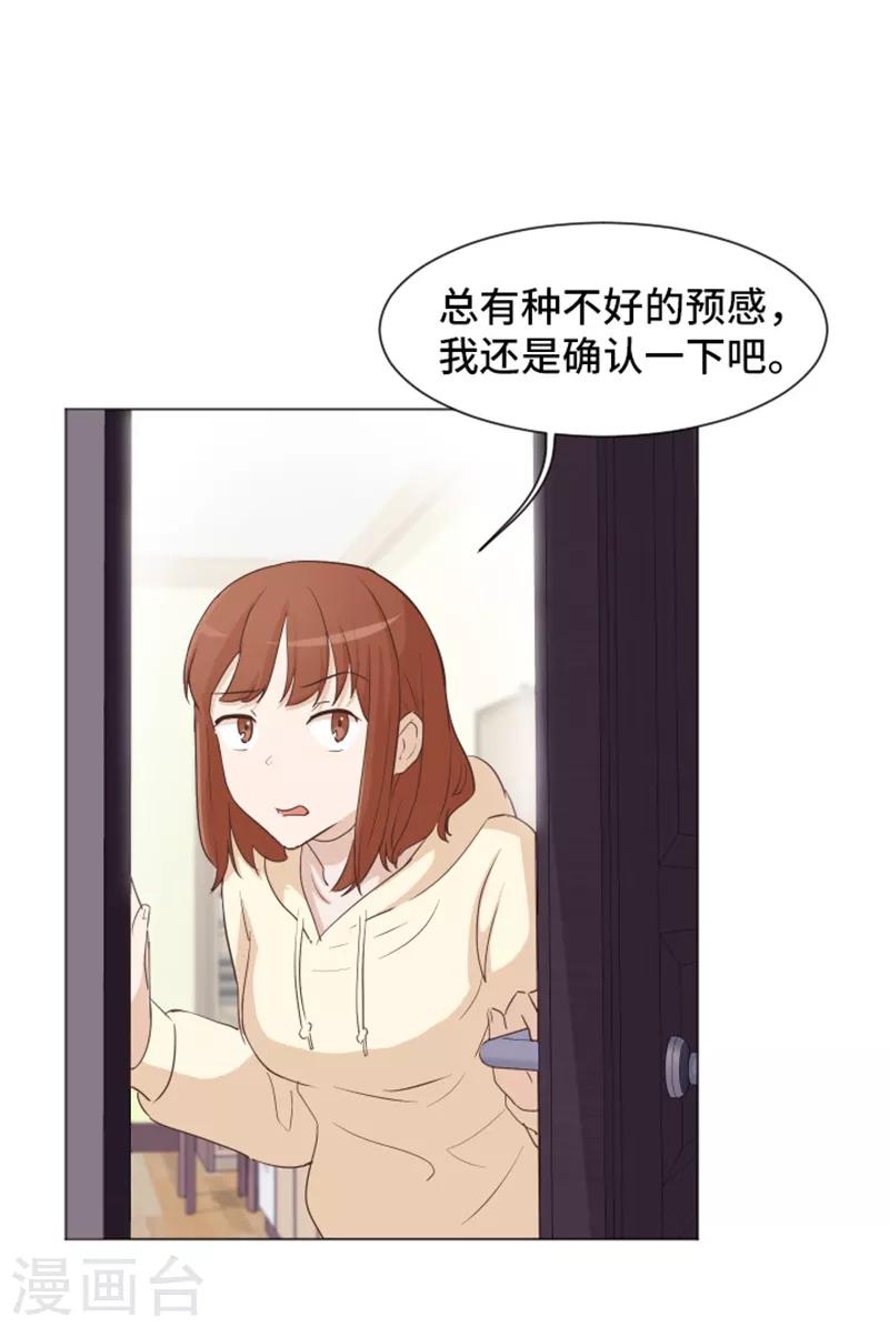 第30话 签署合约了1-第30话