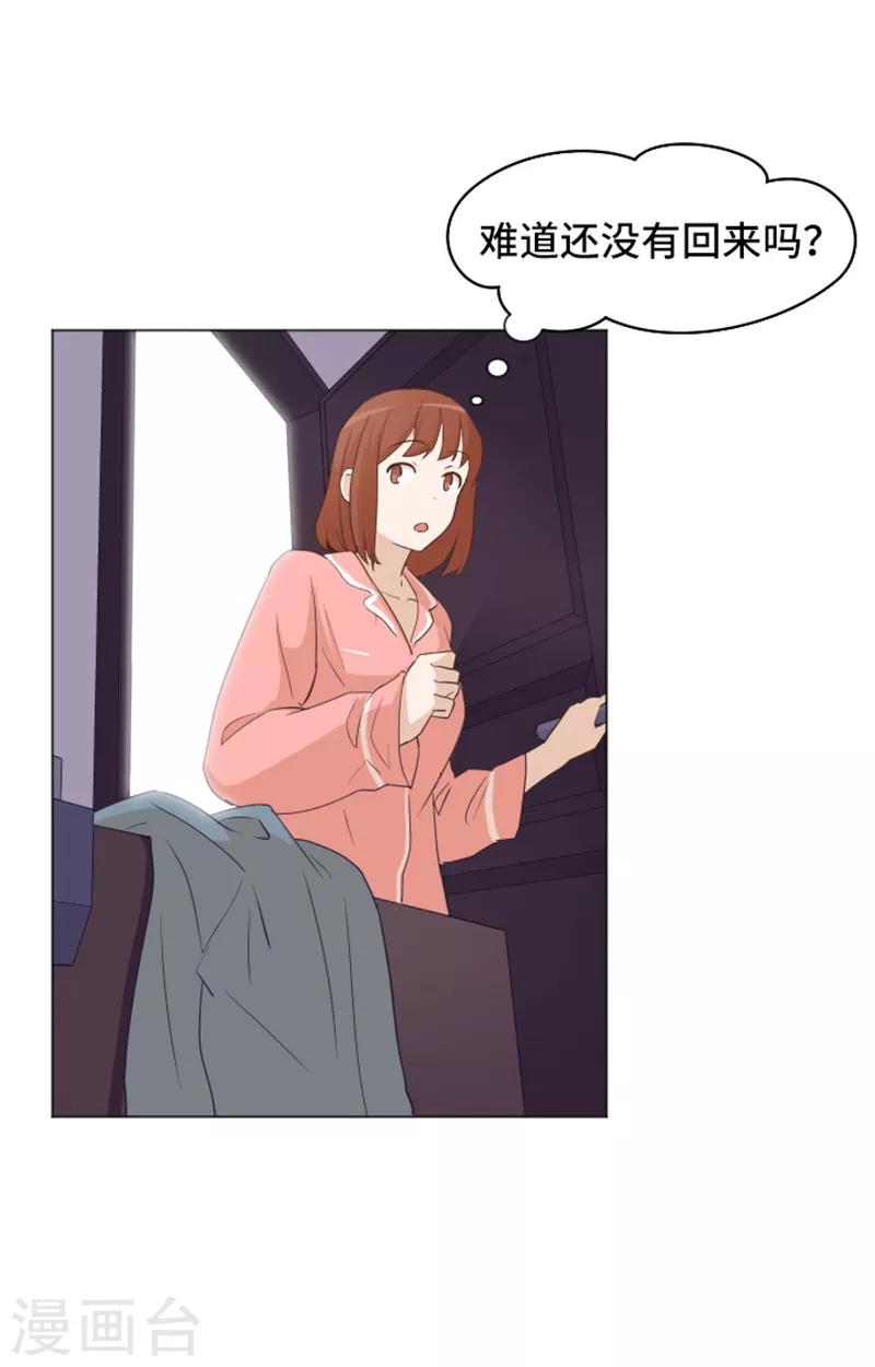 第30话 签署合约了1-第30话
