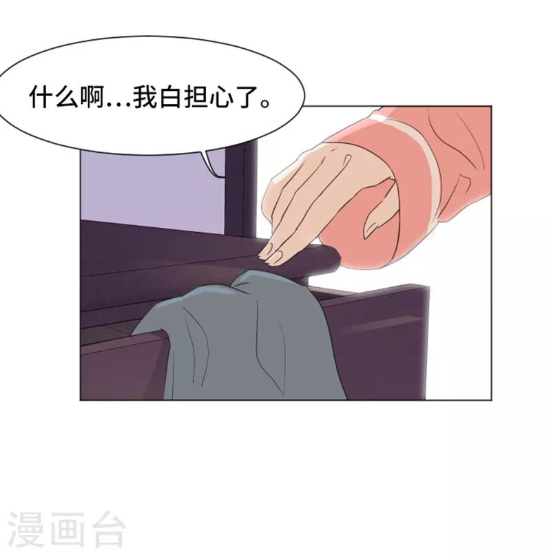 第30话 签署合约了1-第30话