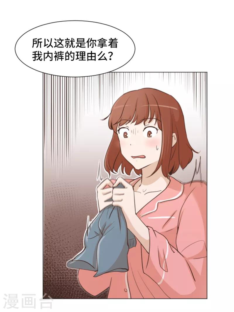 第30话 签署合约了1-第30话