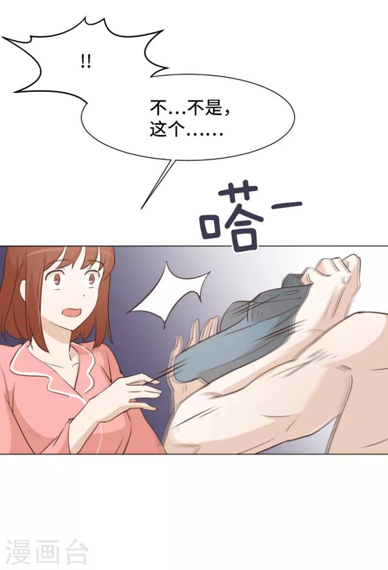 第30话 签署合约了1-第30话