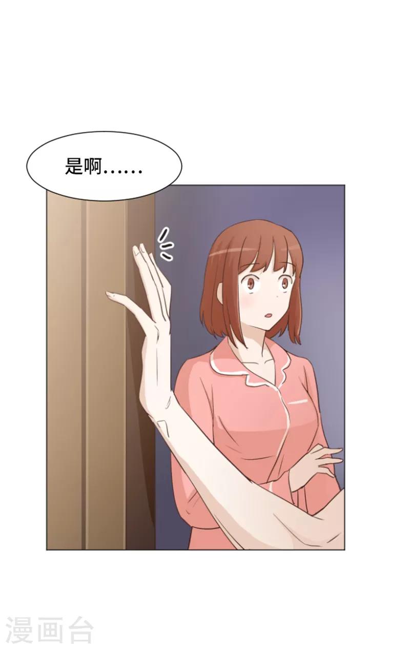 第30话 签署合约了1-第30话