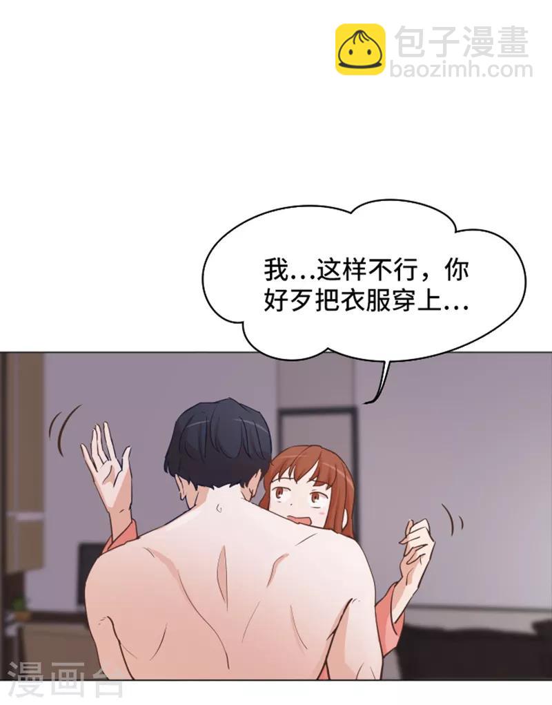 第30话 签署合约了1-第30话