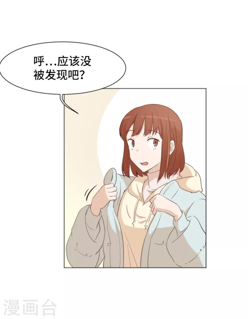 第30话 签署合约了1-第30话