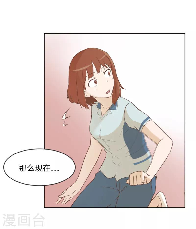 第4话 怎么又是你-第4话