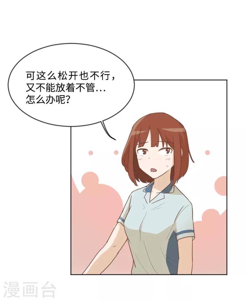 第4话 怎么又是你-第4话