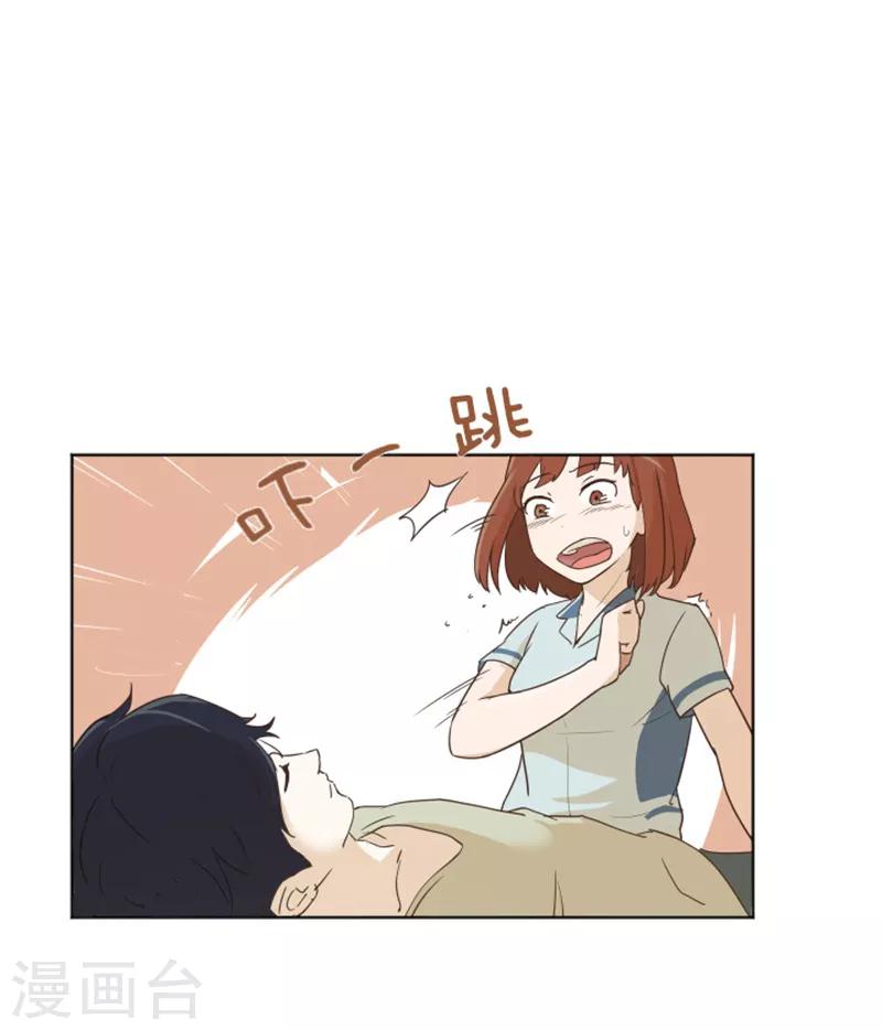 第4话 怎么又是你-第4话