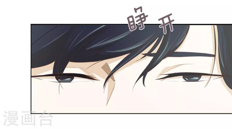 第4话 怎么又是你-第4话