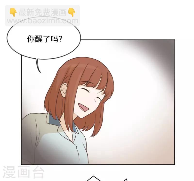 第4话 怎么又是你-第4话