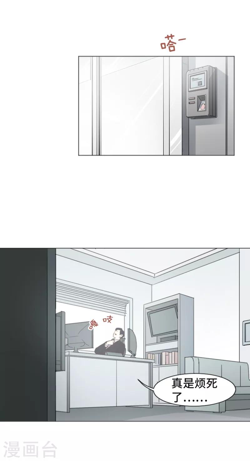 第32话 神秘的金发女人1-第32话