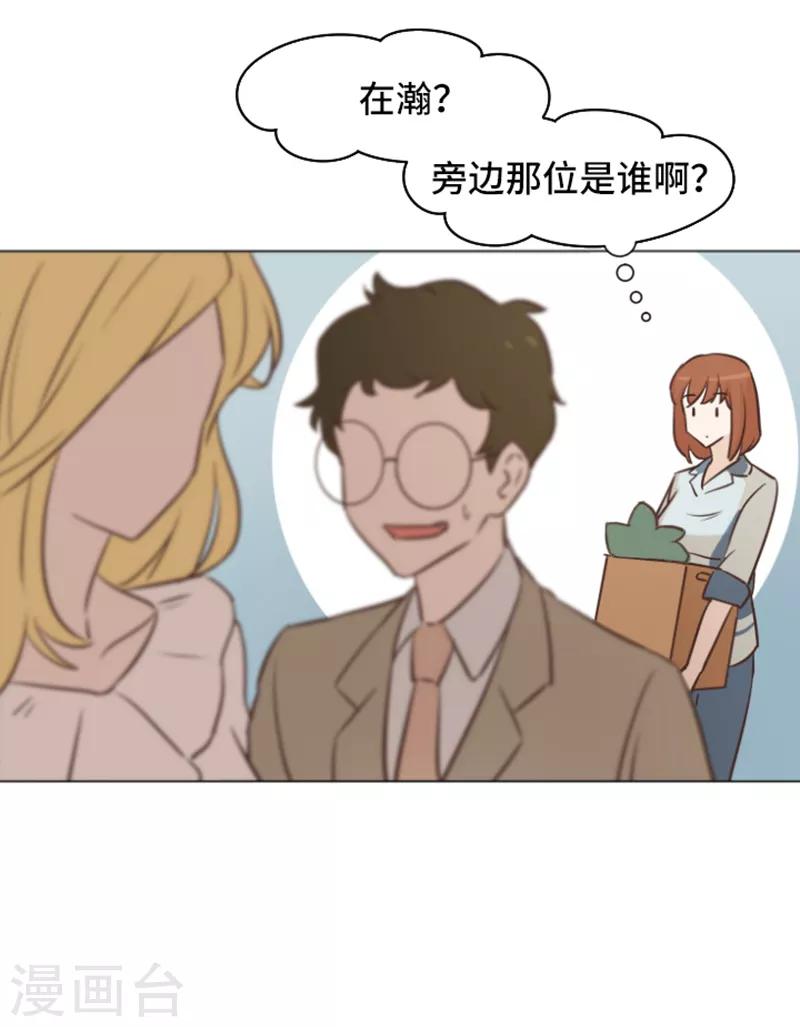 第32话 神秘的金发女人1-第32话