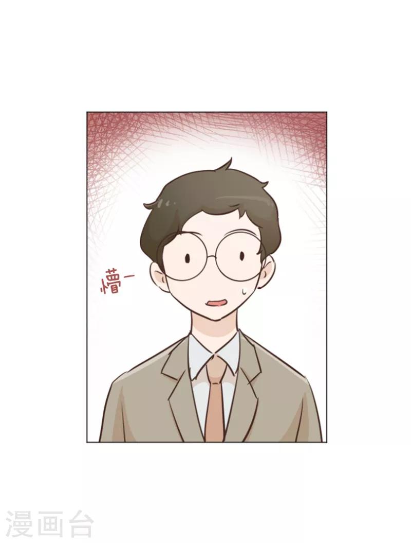 第32话 神秘的金发女人1-第32话